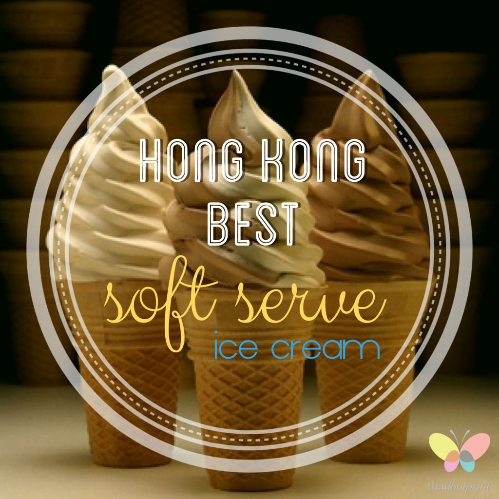 Hong Kong Best Soft Serve Ice Cream