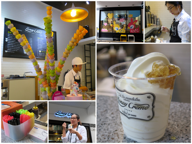 Honey Creme ไอศกรีม Soft Serve หนึ่งในผู้บุกเบิกไอศกรีมรวงผึ้ง- Taipei, Taiwan