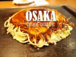 ร้านอาหารและร้านขนมสุดโอชาของโอซาก้า