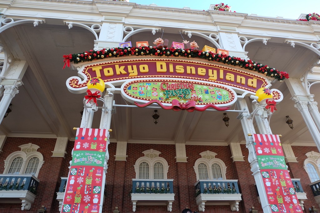 Tokyo Disneyland copy 2