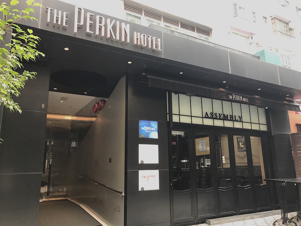 The Perkin Hotel copy 21