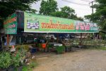 ขนมไทยบ้านสวนฝรั่ง – เขาใหญ่