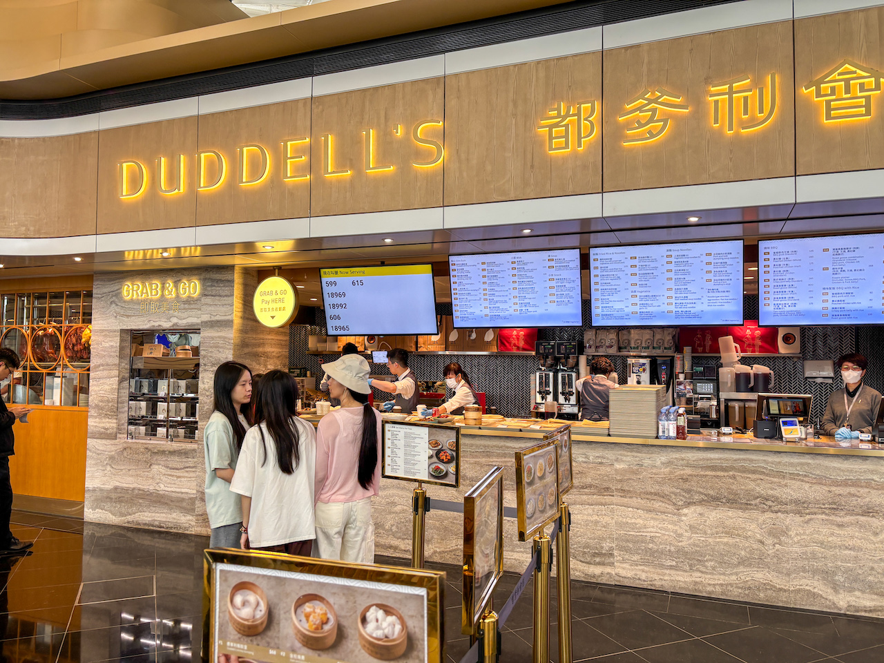 Duddell’s at Hong Kong International Airport – อร่อยก่อนกลับบ้าน