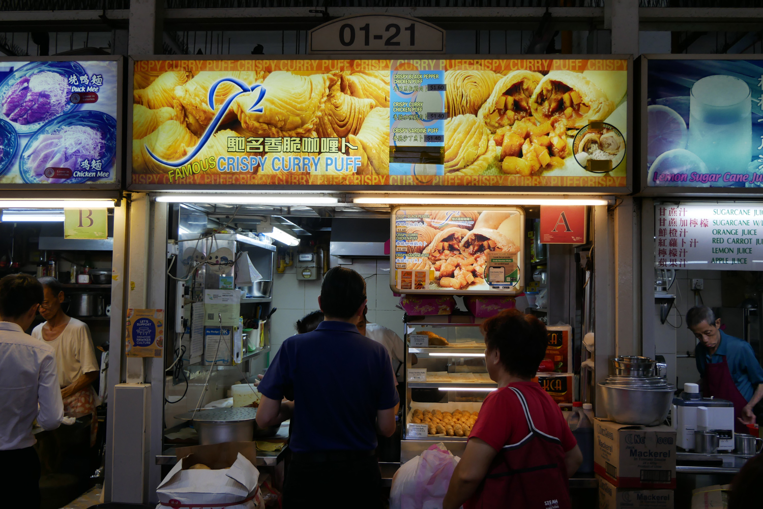 J2 Famous Curry Puff กะหรี่ปั๊พ Michelin Bib เจ้าเดียวของสิงคโปร์ ...